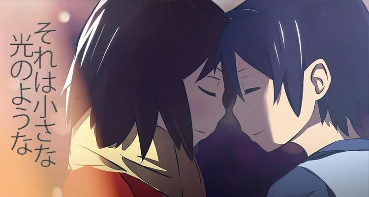 การแยกส่วนเพลง – Sore wa Chiisana Hikari no Youna