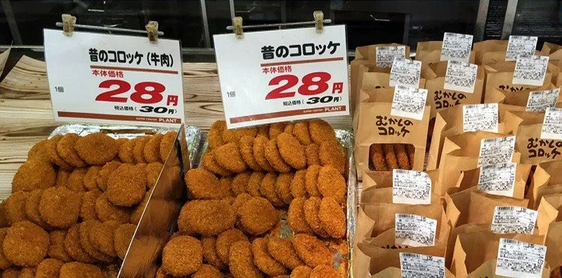 Korokke – 일본식 크로켓 레시피